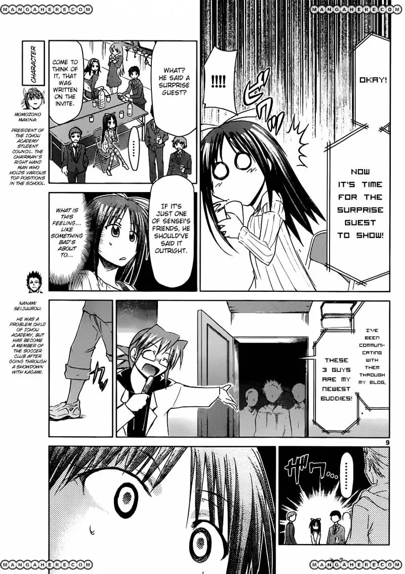 Denpa Kyoushi - Page 9