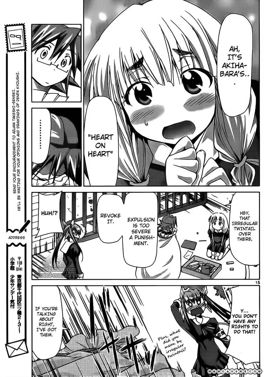 Denpa Kyoushi - Page 14