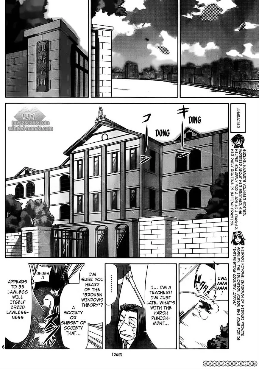 Denpa Kyoushi - Page 5