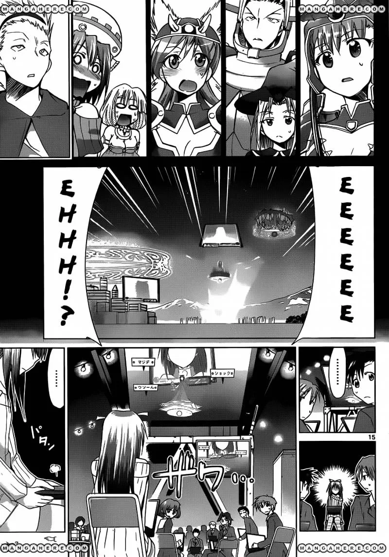 Denpa Kyoushi - Page 15