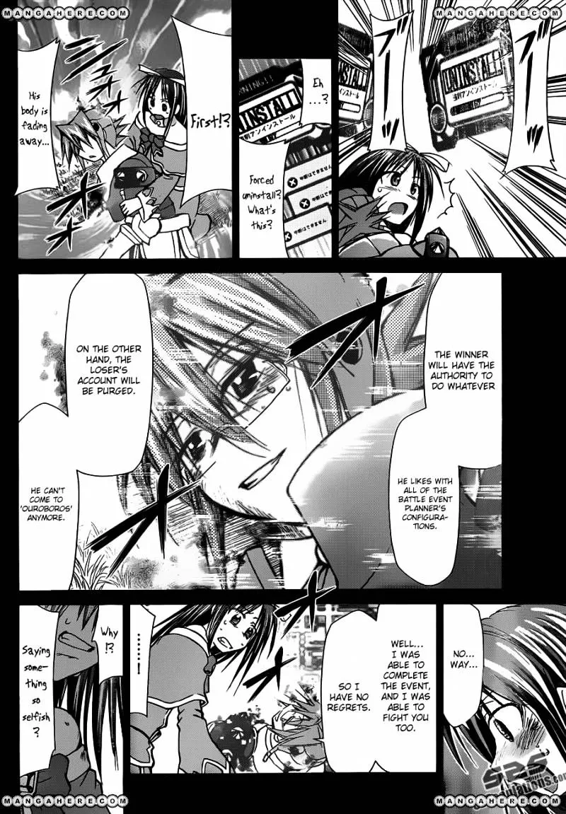 Denpa Kyoushi - Page 8