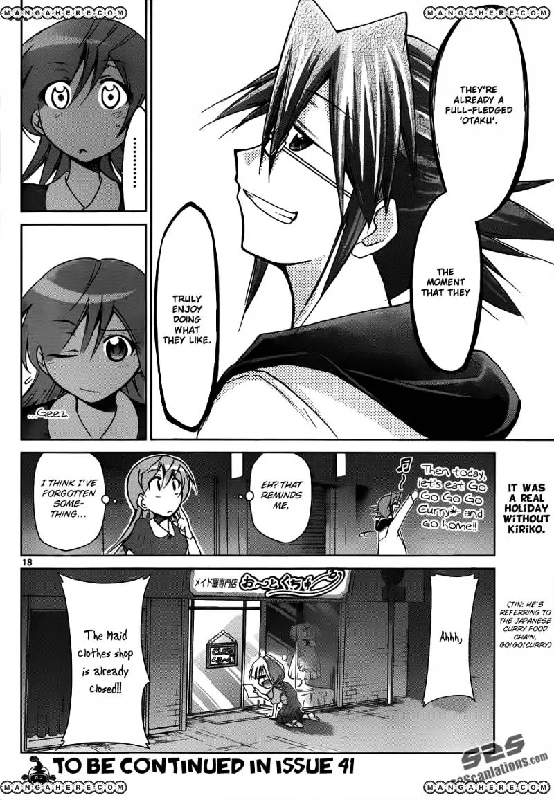 Denpa Kyoushi - Page 17