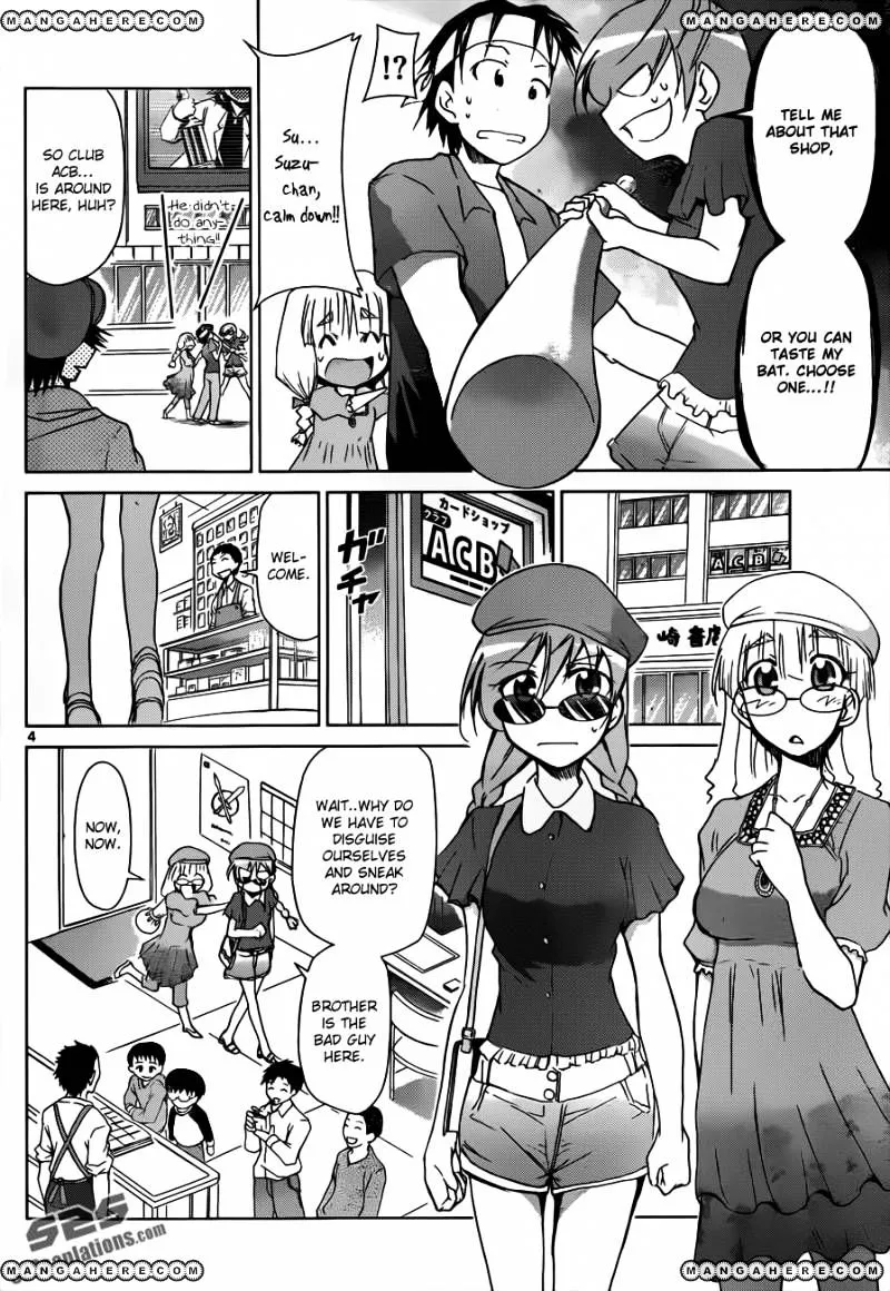 Denpa Kyoushi - Page 3