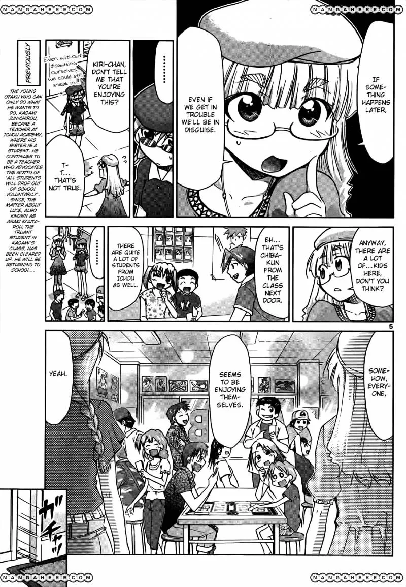 Denpa Kyoushi - Page 4