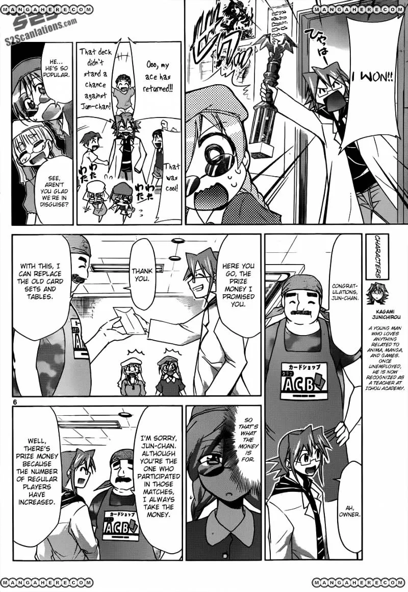 Denpa Kyoushi - Page 5