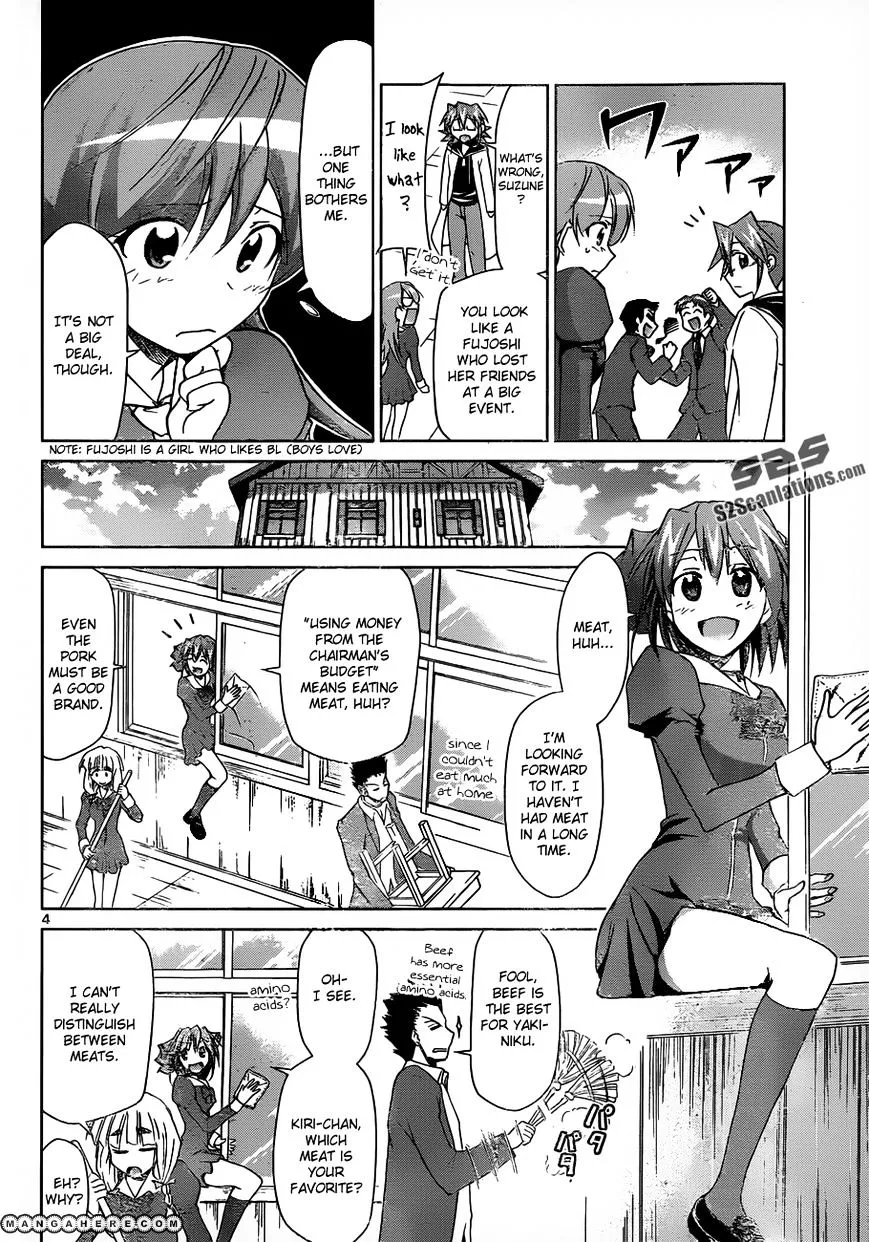 Denpa Kyoushi - Page 4