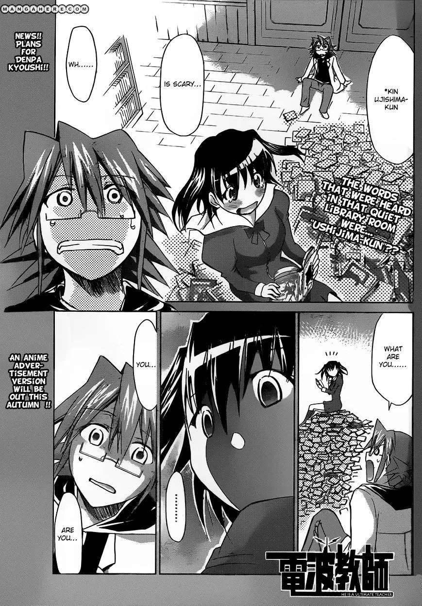 Denpa Kyoushi - Page 1