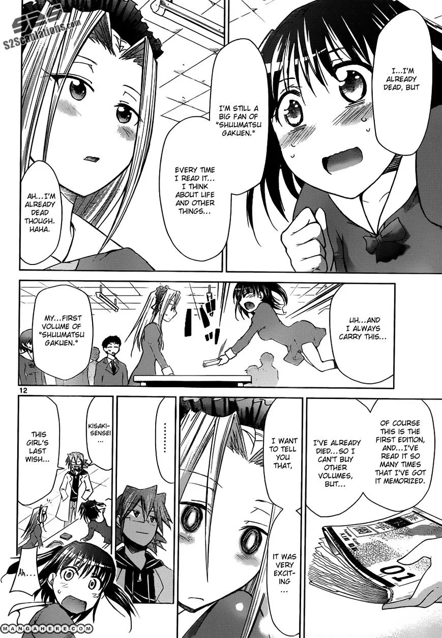 Denpa Kyoushi - Page 12