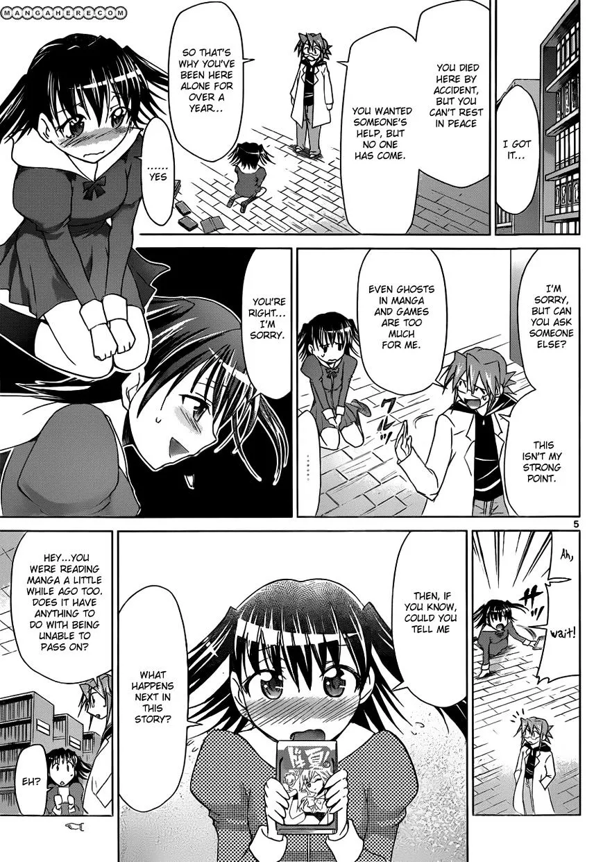 Denpa Kyoushi - Page 5