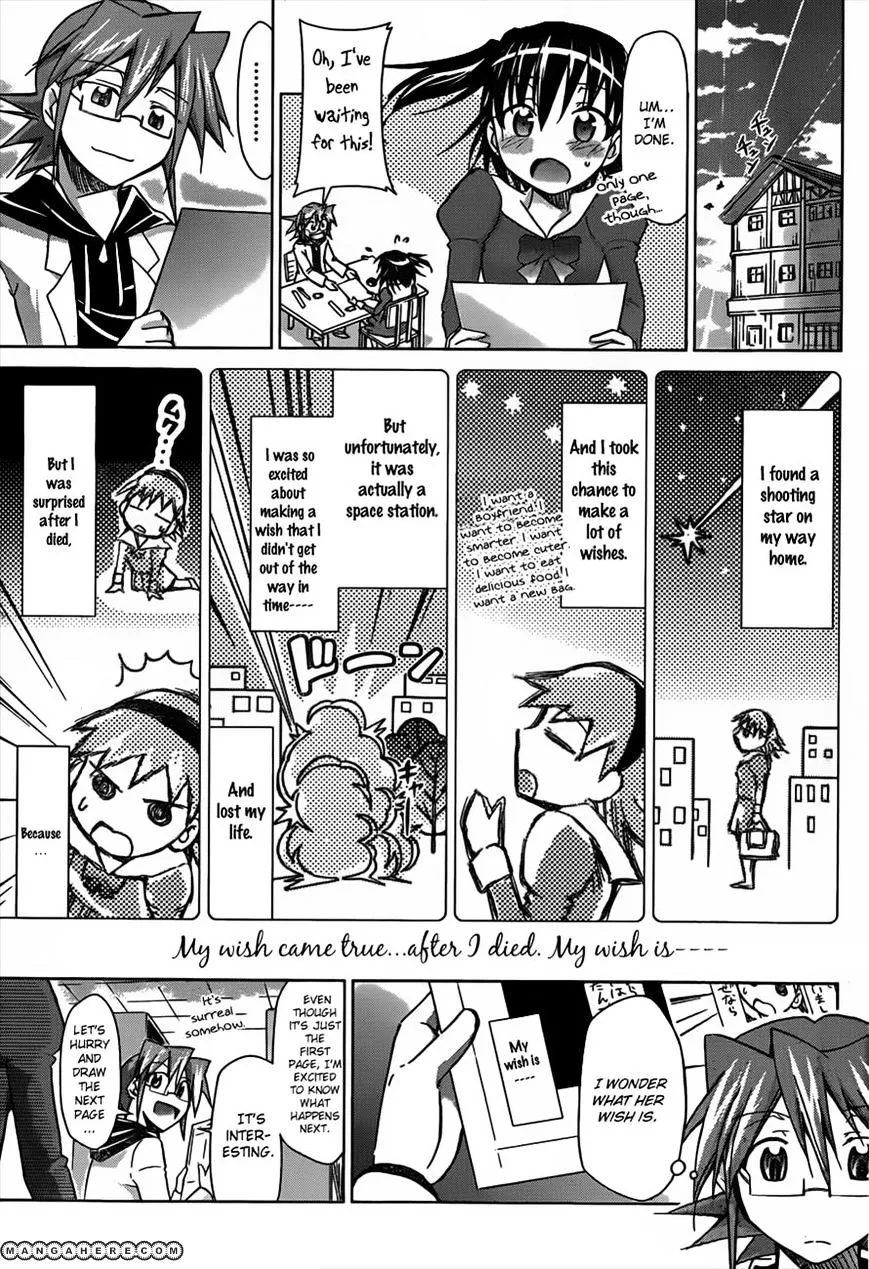 Denpa Kyoushi - Page 13