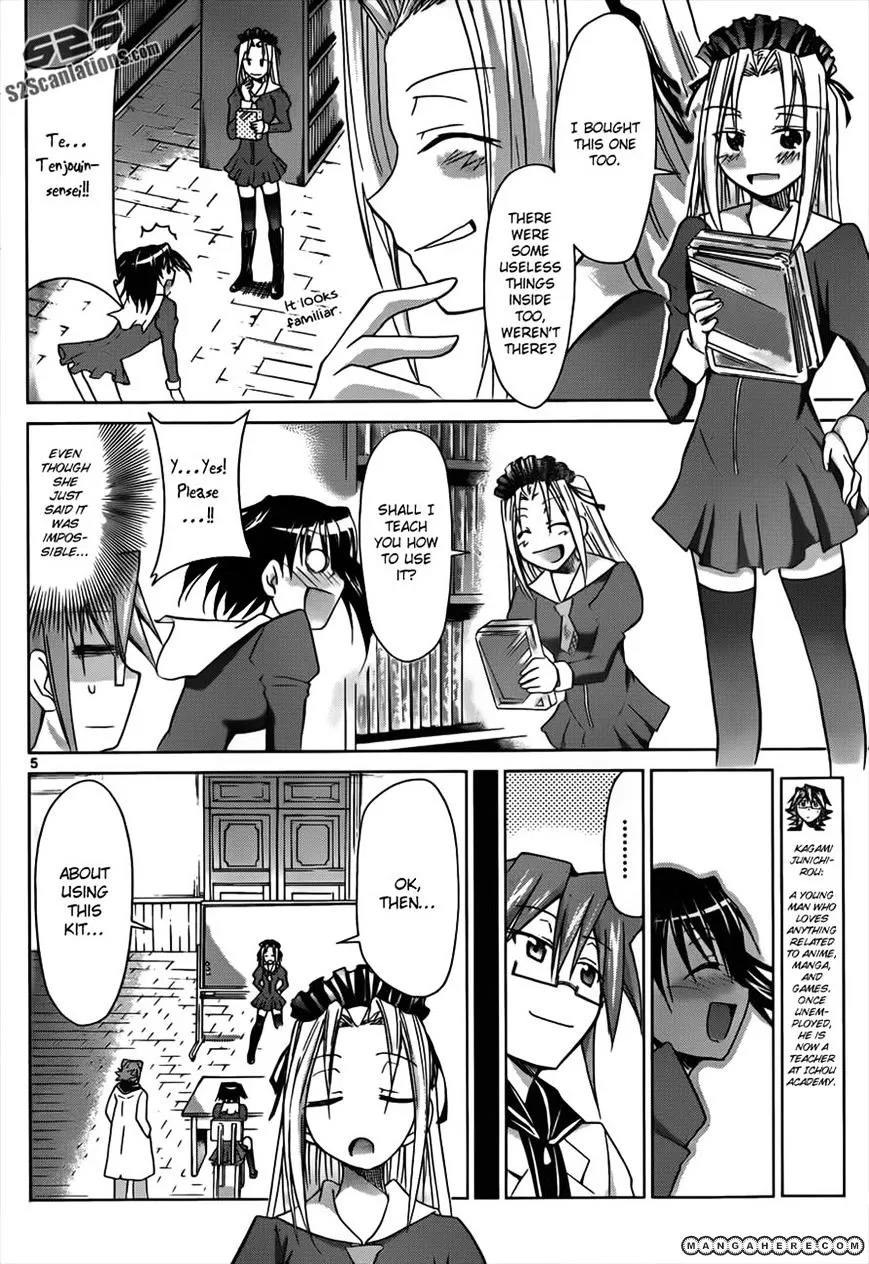 Denpa Kyoushi - Page 4