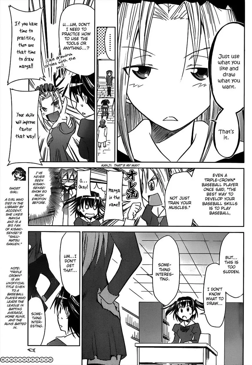 Denpa Kyoushi - Page 5