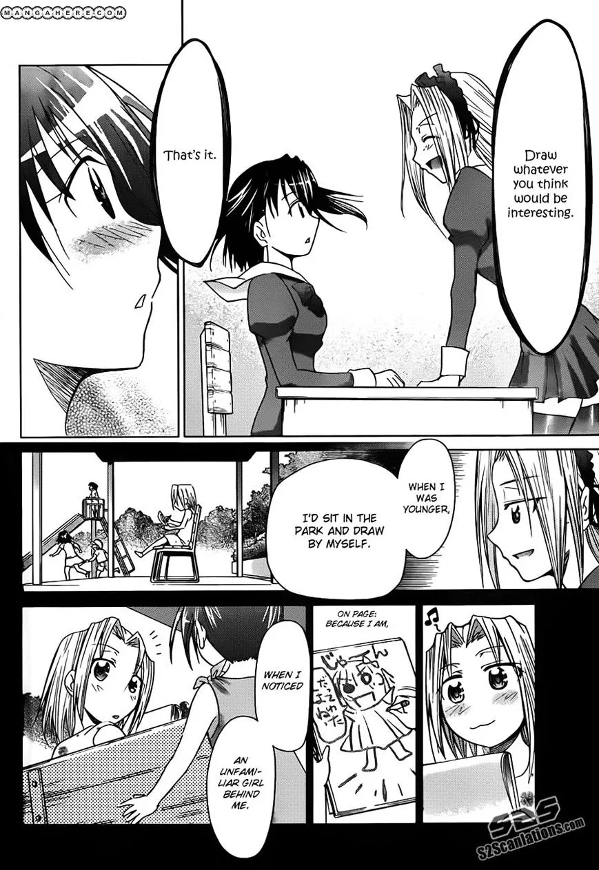 Denpa Kyoushi - Page 6