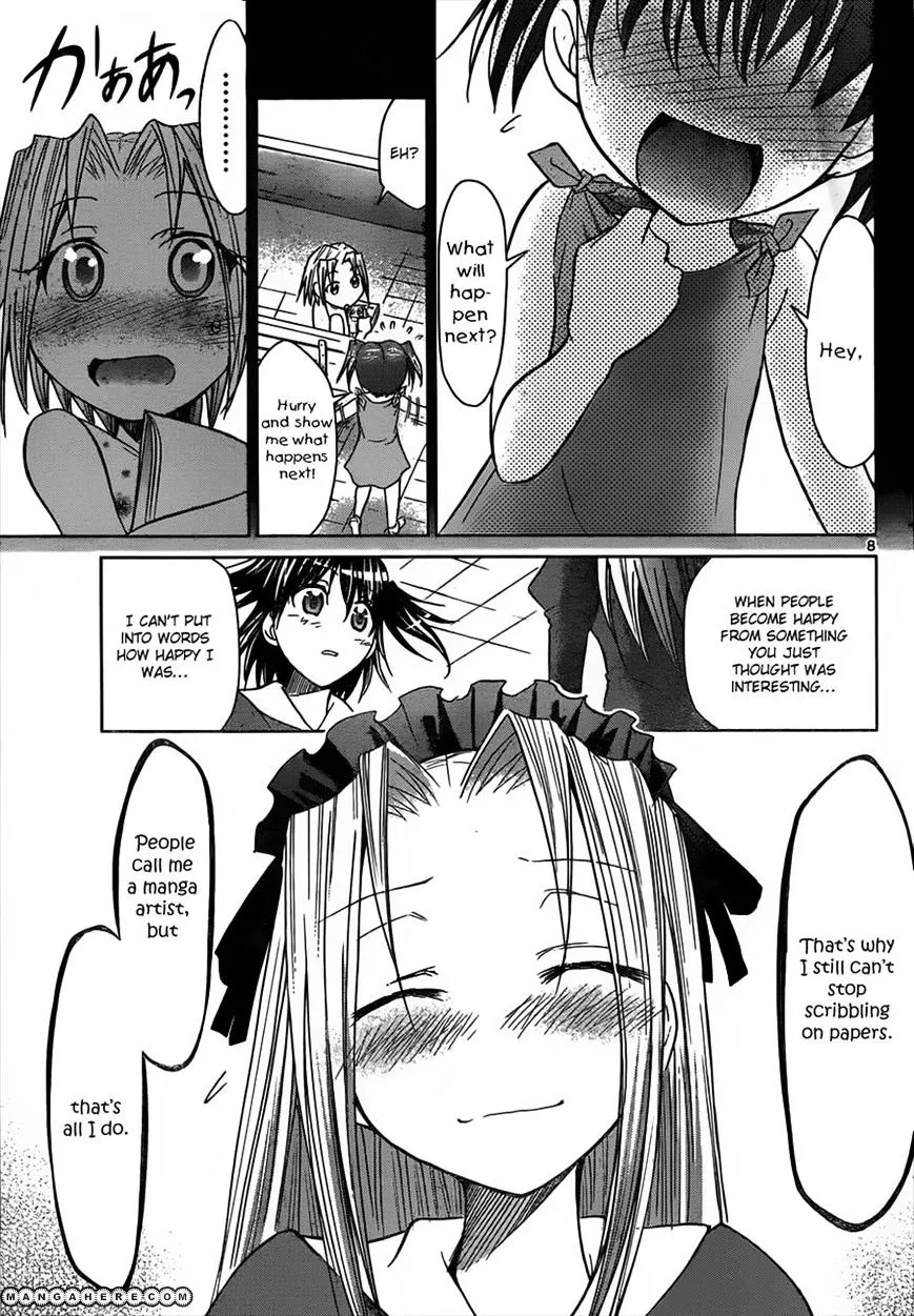 Denpa Kyoushi - Page 7