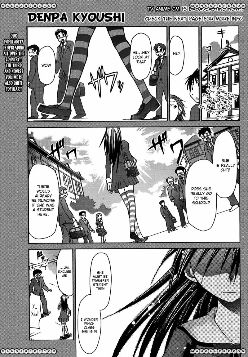 Denpa Kyoushi - Page 1