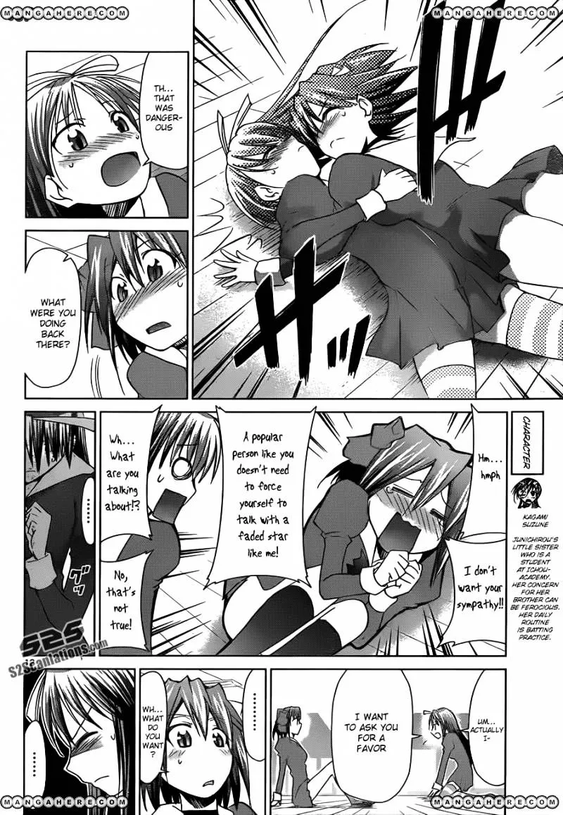 Denpa Kyoushi - Page 12