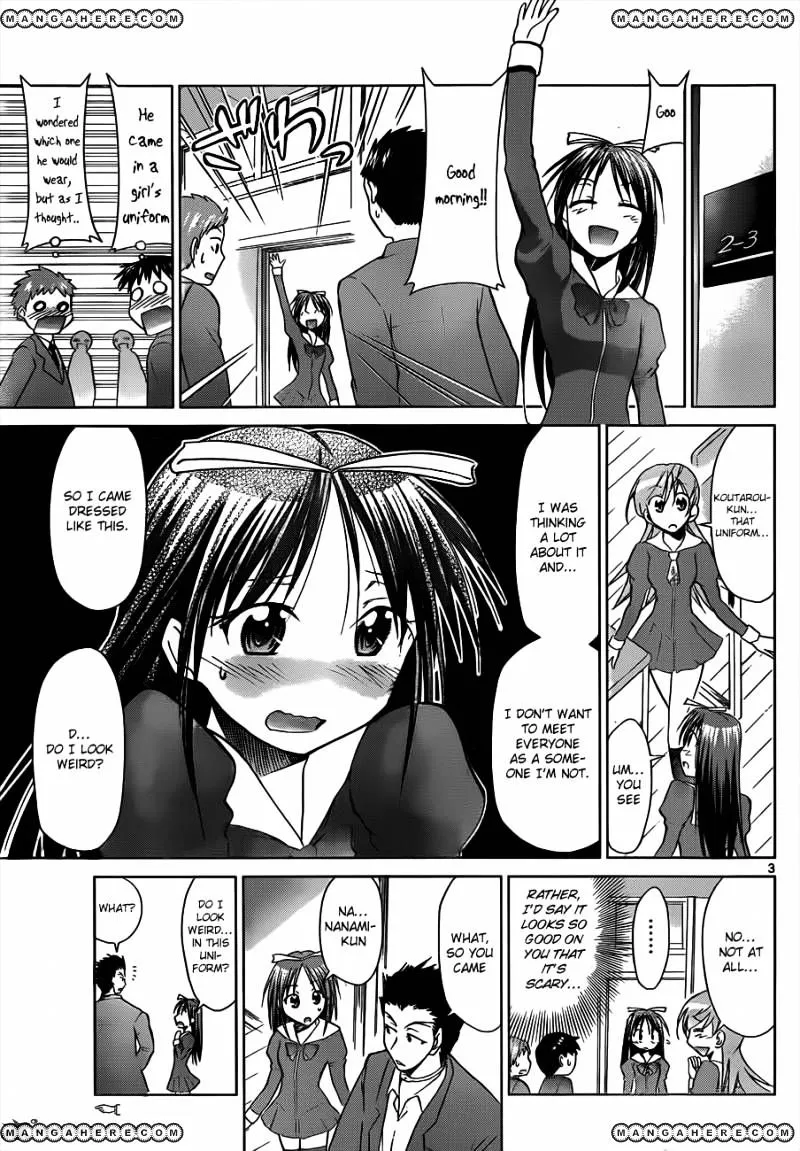 Denpa Kyoushi - Page 3