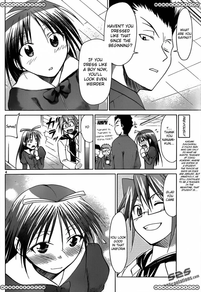 Denpa Kyoushi - Page 4