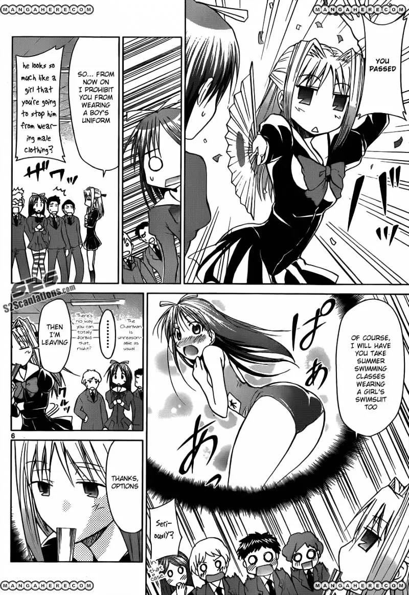 Denpa Kyoushi - Page 6