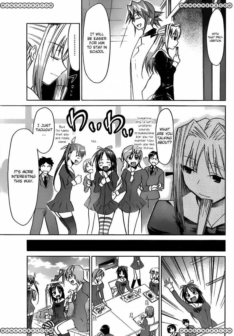 Denpa Kyoushi - Page 7