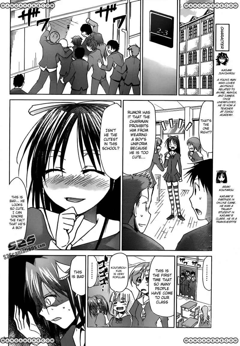 Denpa Kyoushi - Page 8