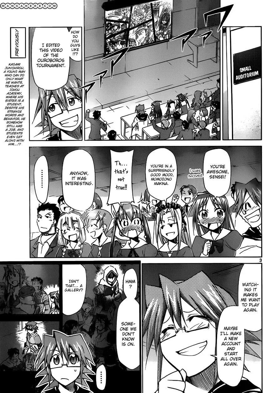 Denpa Kyoushi - Page 4