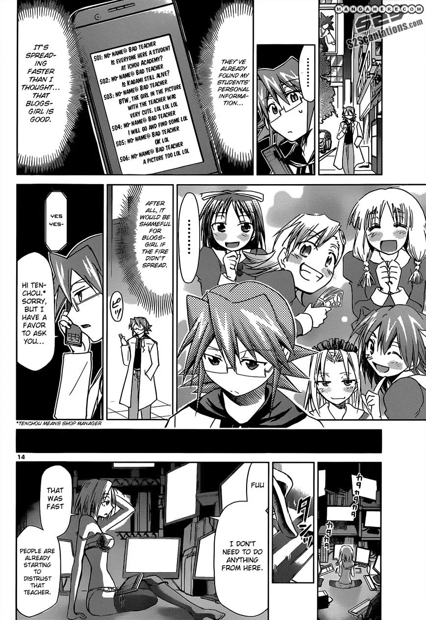 Denpa Kyoushi - Page 14