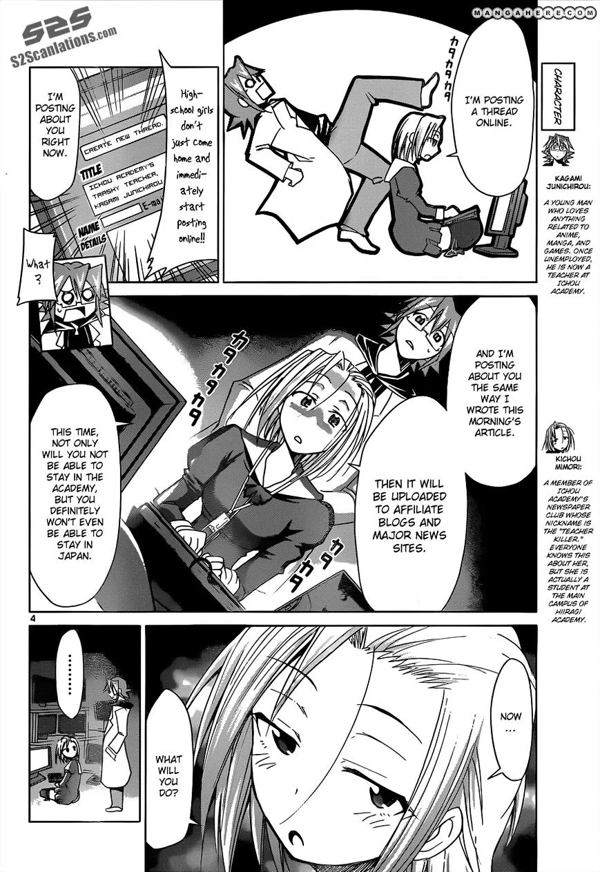 Denpa Kyoushi - Page 4