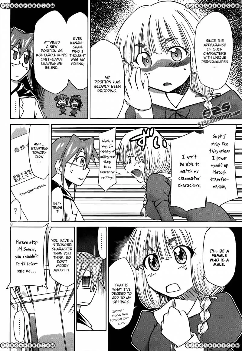 Denpa Kyoushi - Page 8