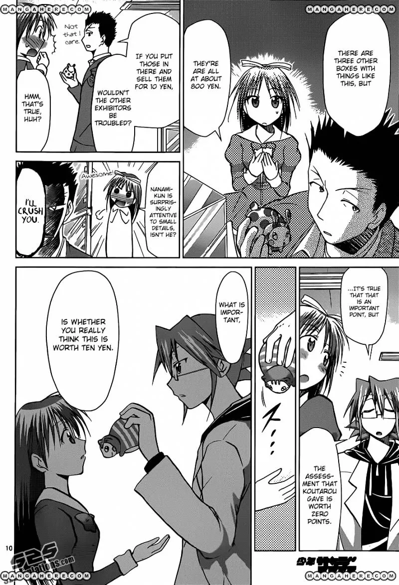 Denpa Kyoushi - Page 10