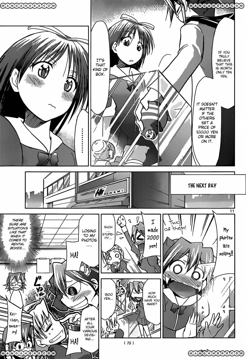 Denpa Kyoushi - Page 11