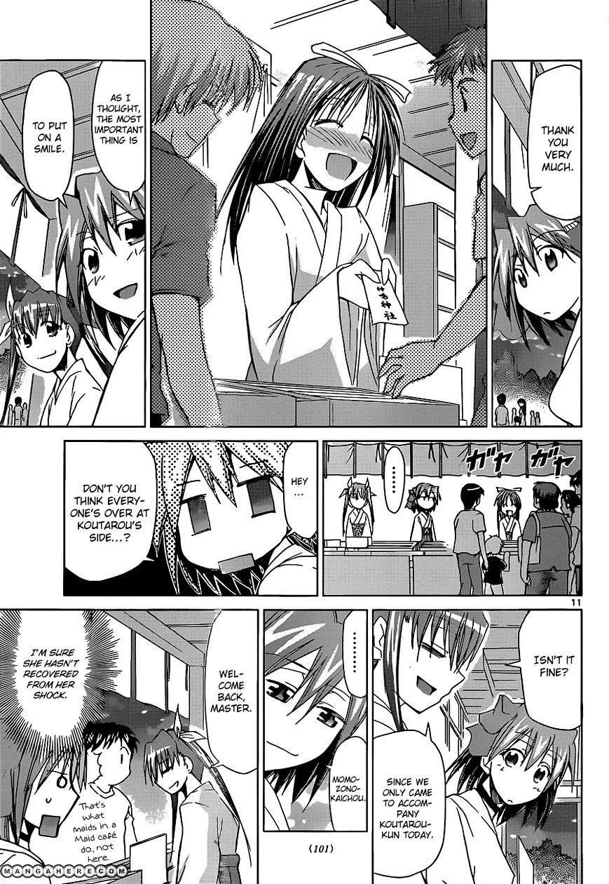 Denpa Kyoushi - Page 12