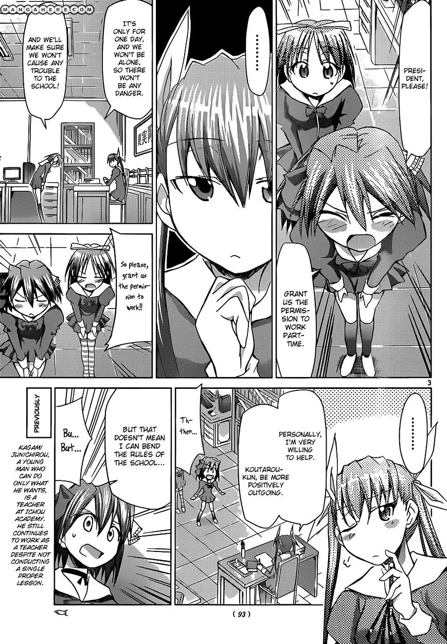 Denpa Kyoushi - Page 4