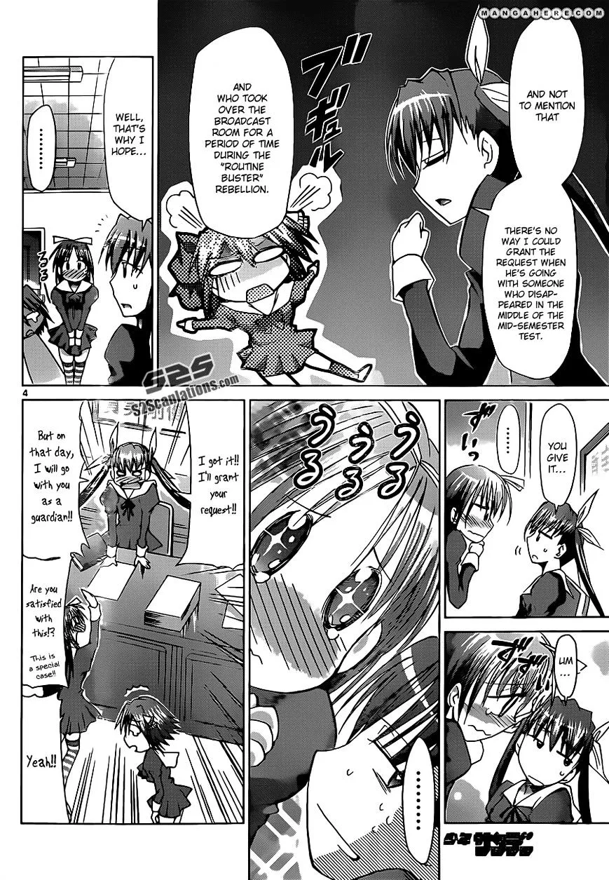 Denpa Kyoushi - Page 5