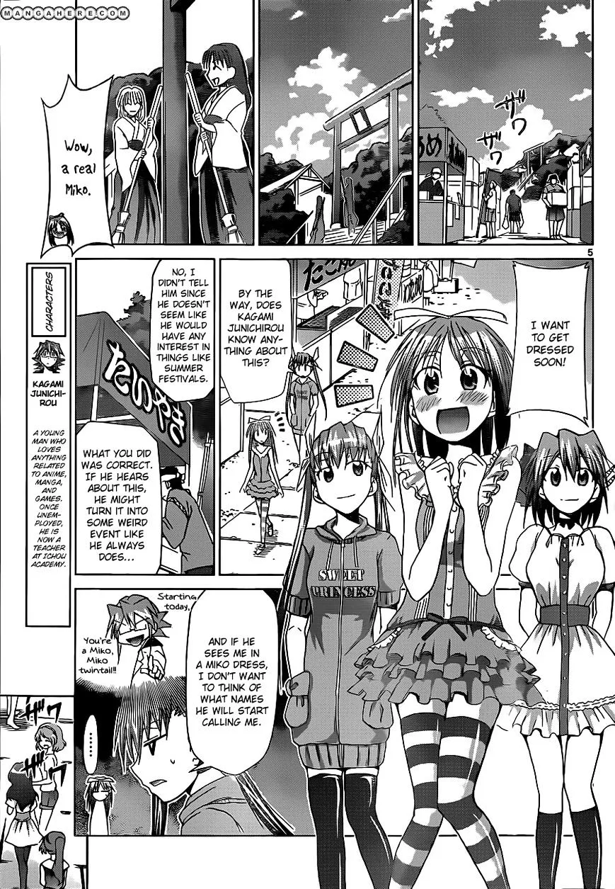 Denpa Kyoushi - Page 6