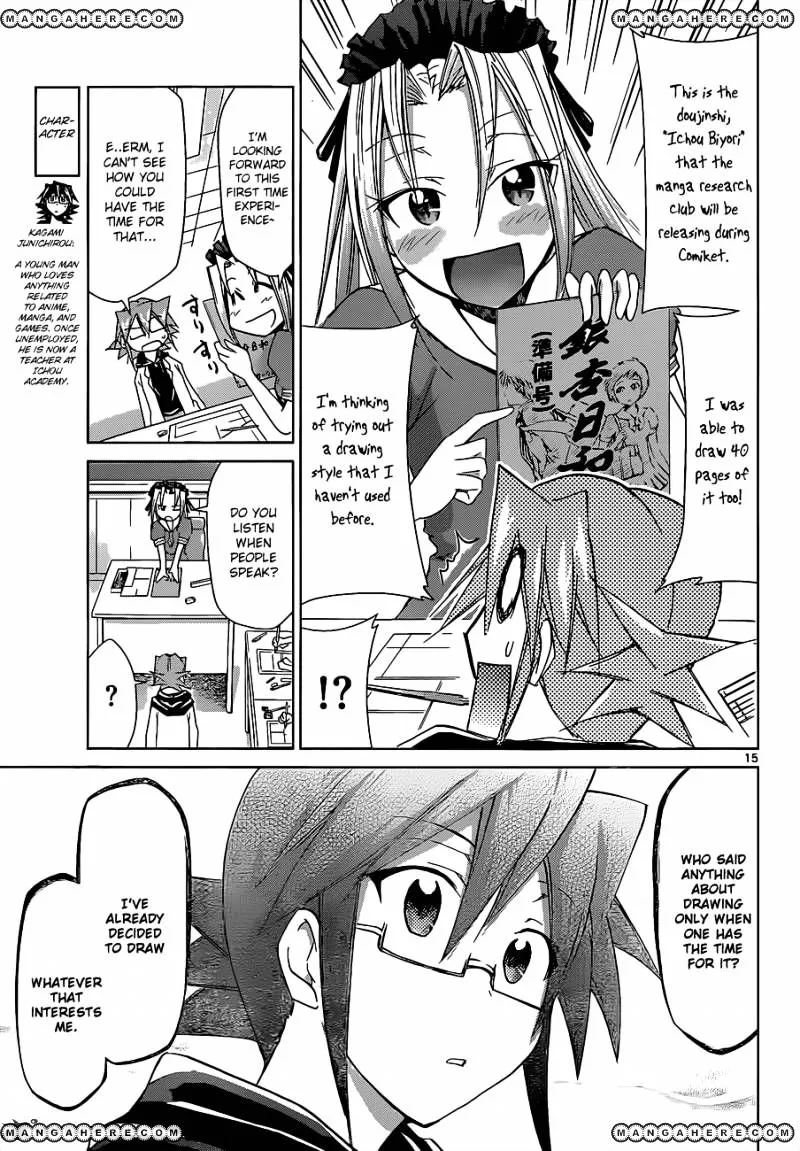 Denpa Kyoushi - Page 15