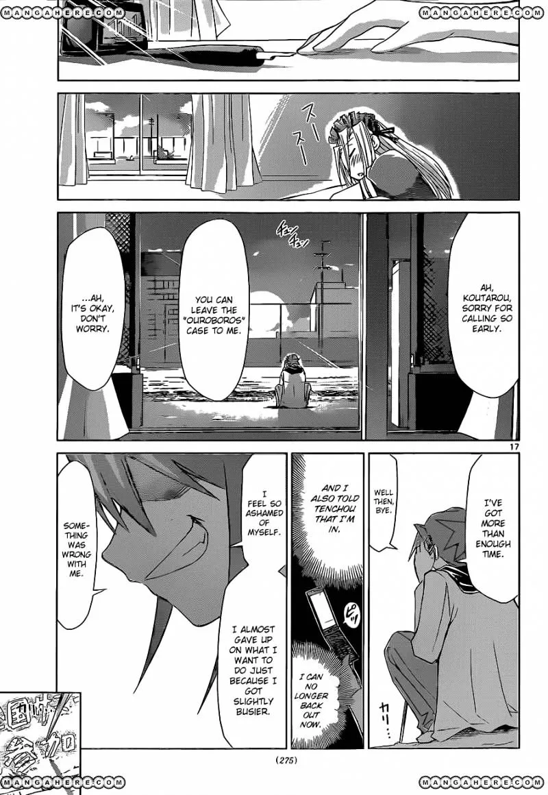 Denpa Kyoushi - Page 17