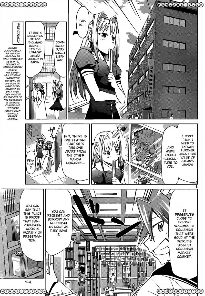 Denpa Kyoushi - Page 5