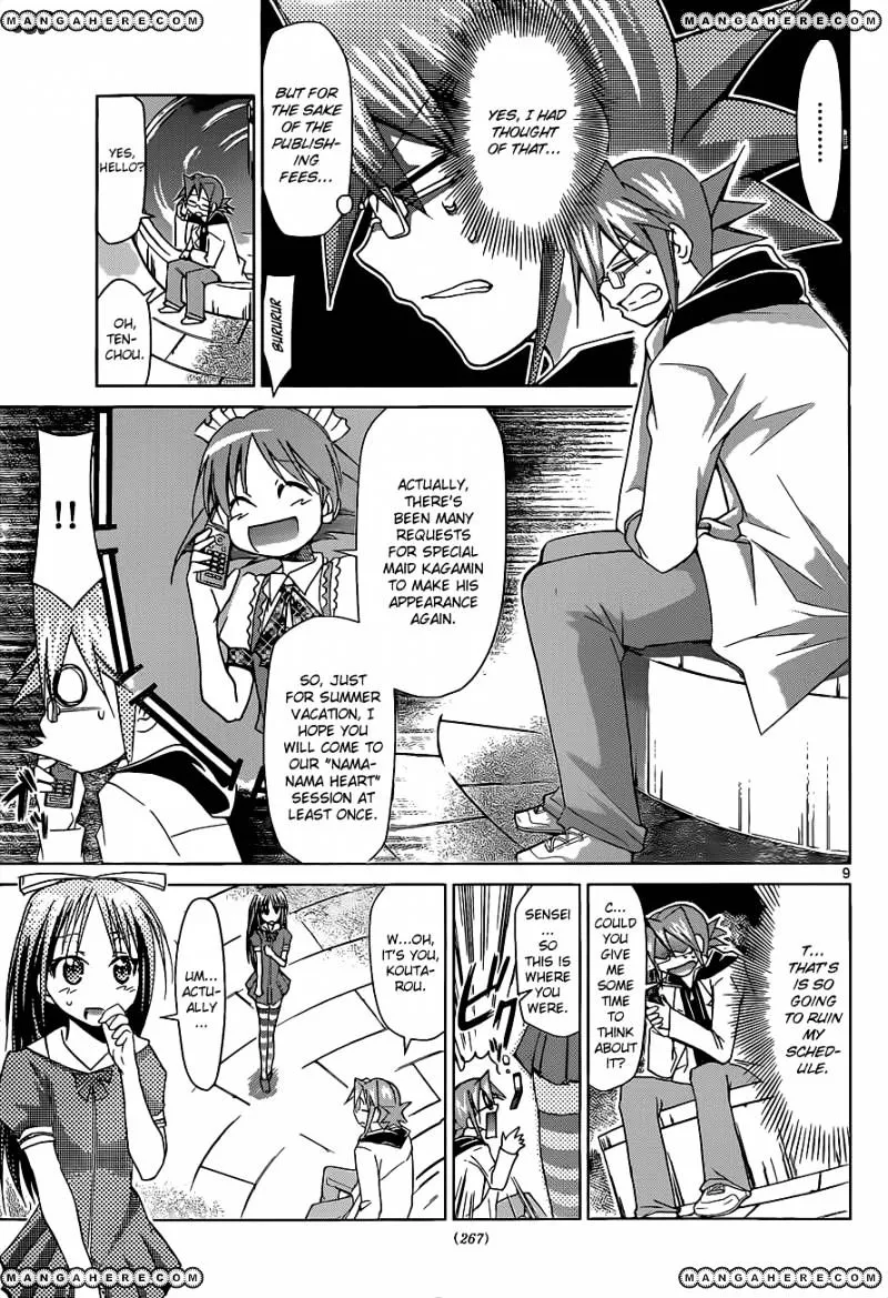 Denpa Kyoushi - Page 9