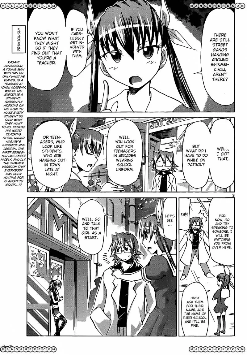 Denpa Kyoushi - Page 3