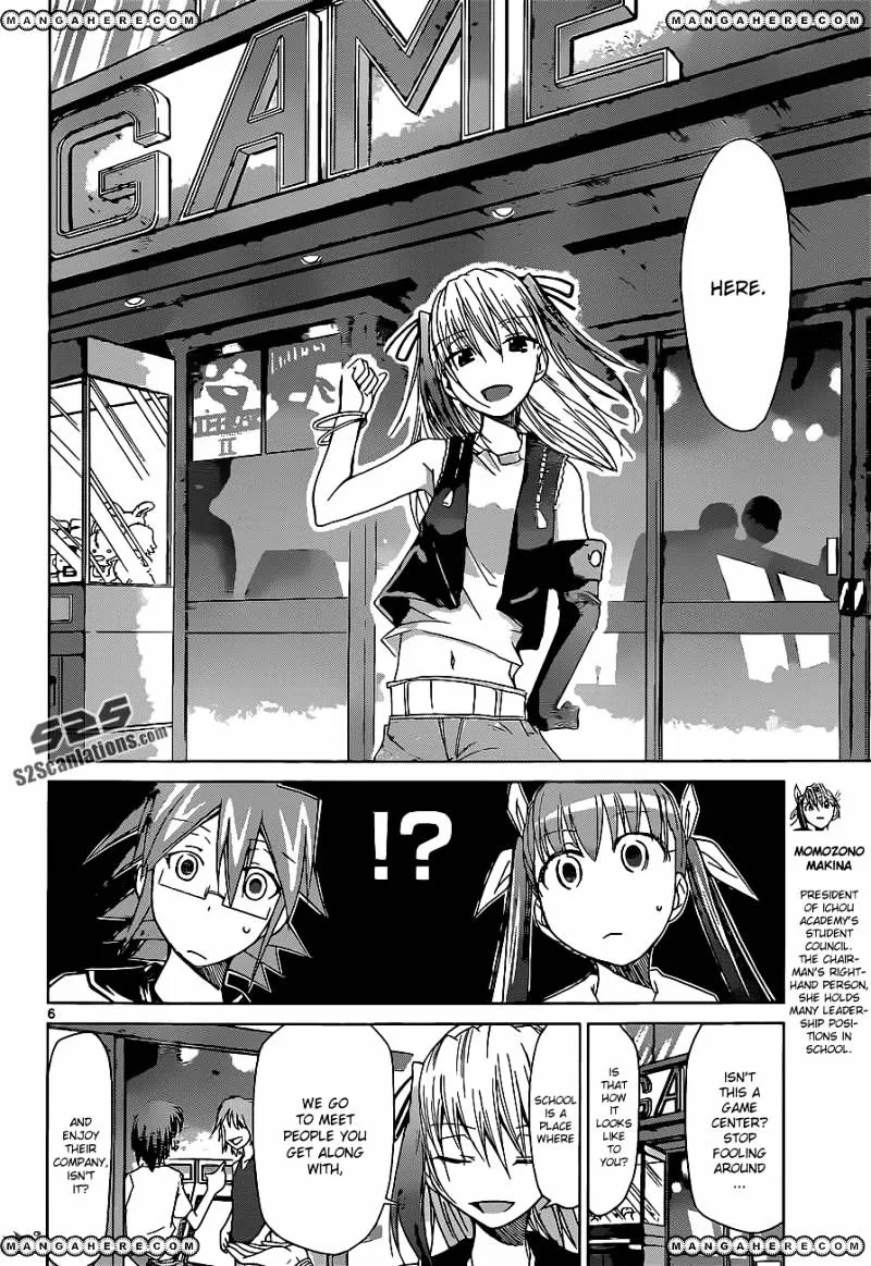 Denpa Kyoushi - Page 6