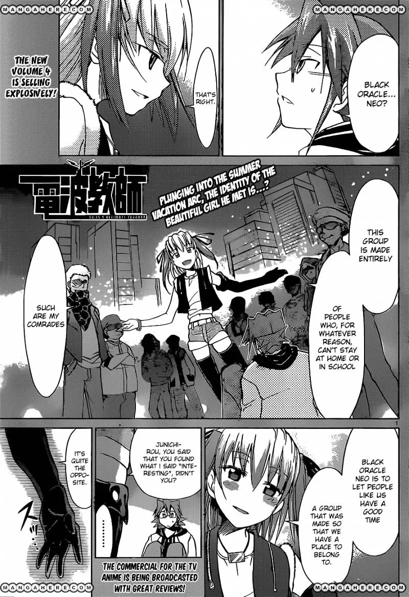 Denpa Kyoushi - Page 1