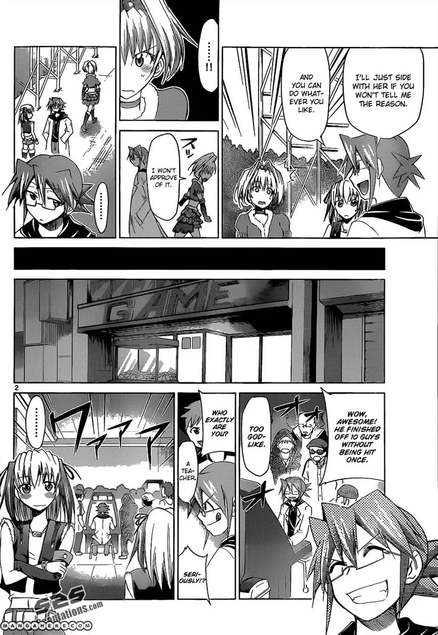 Denpa Kyoushi - Page 1