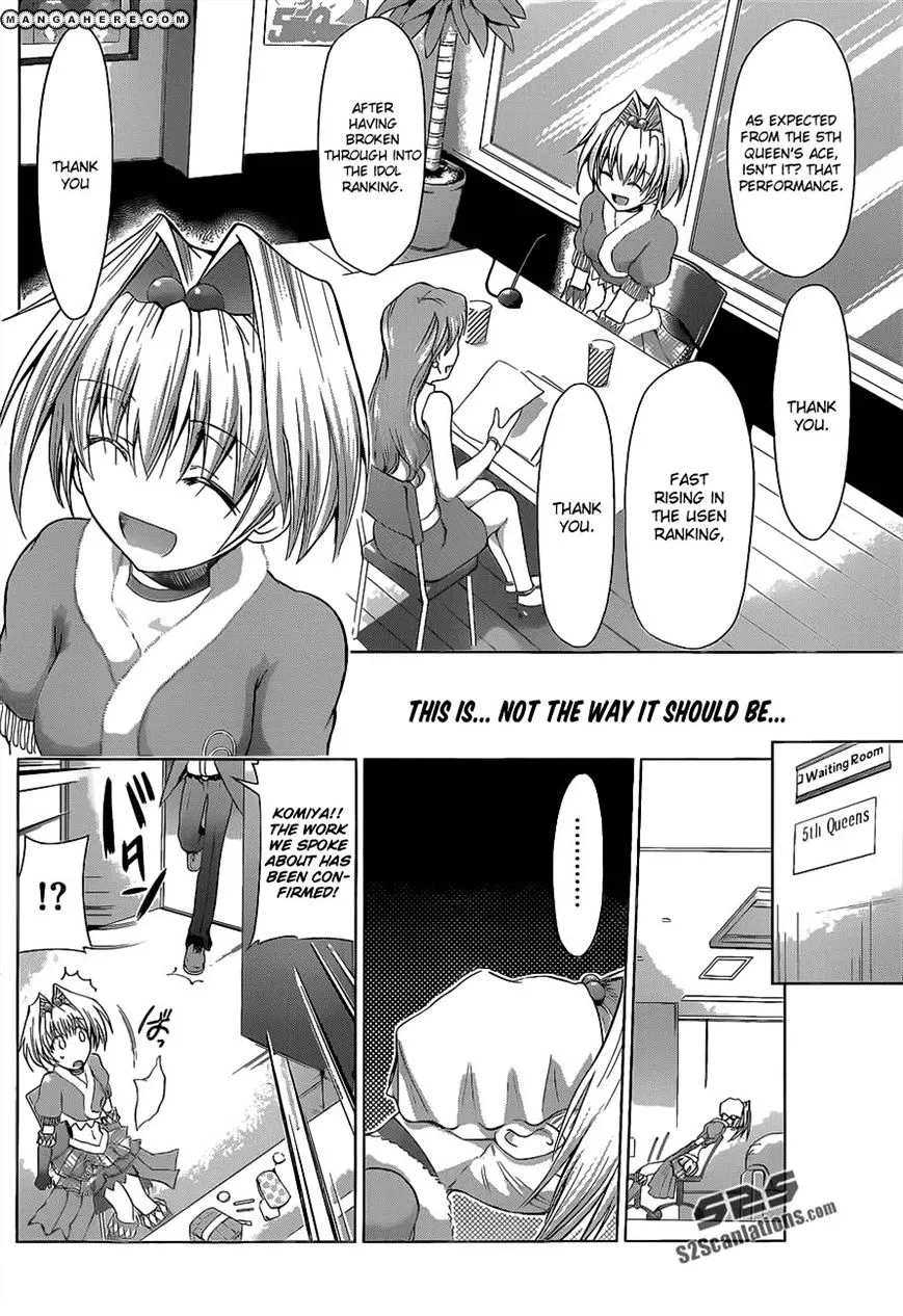 Denpa Kyoushi - Page 11