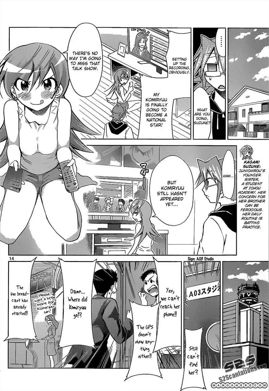 Denpa Kyoushi - Page 13