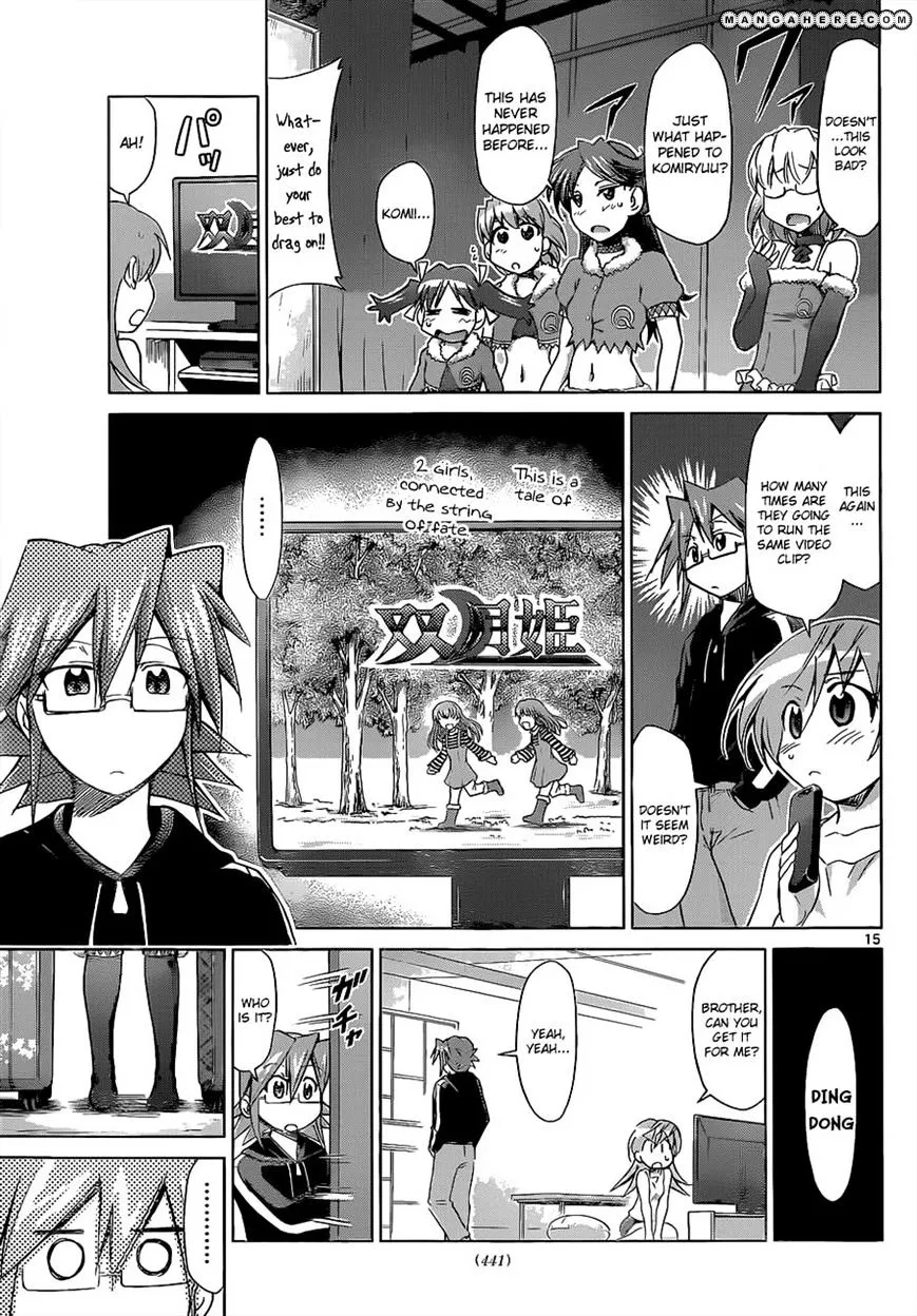 Denpa Kyoushi - Page 14