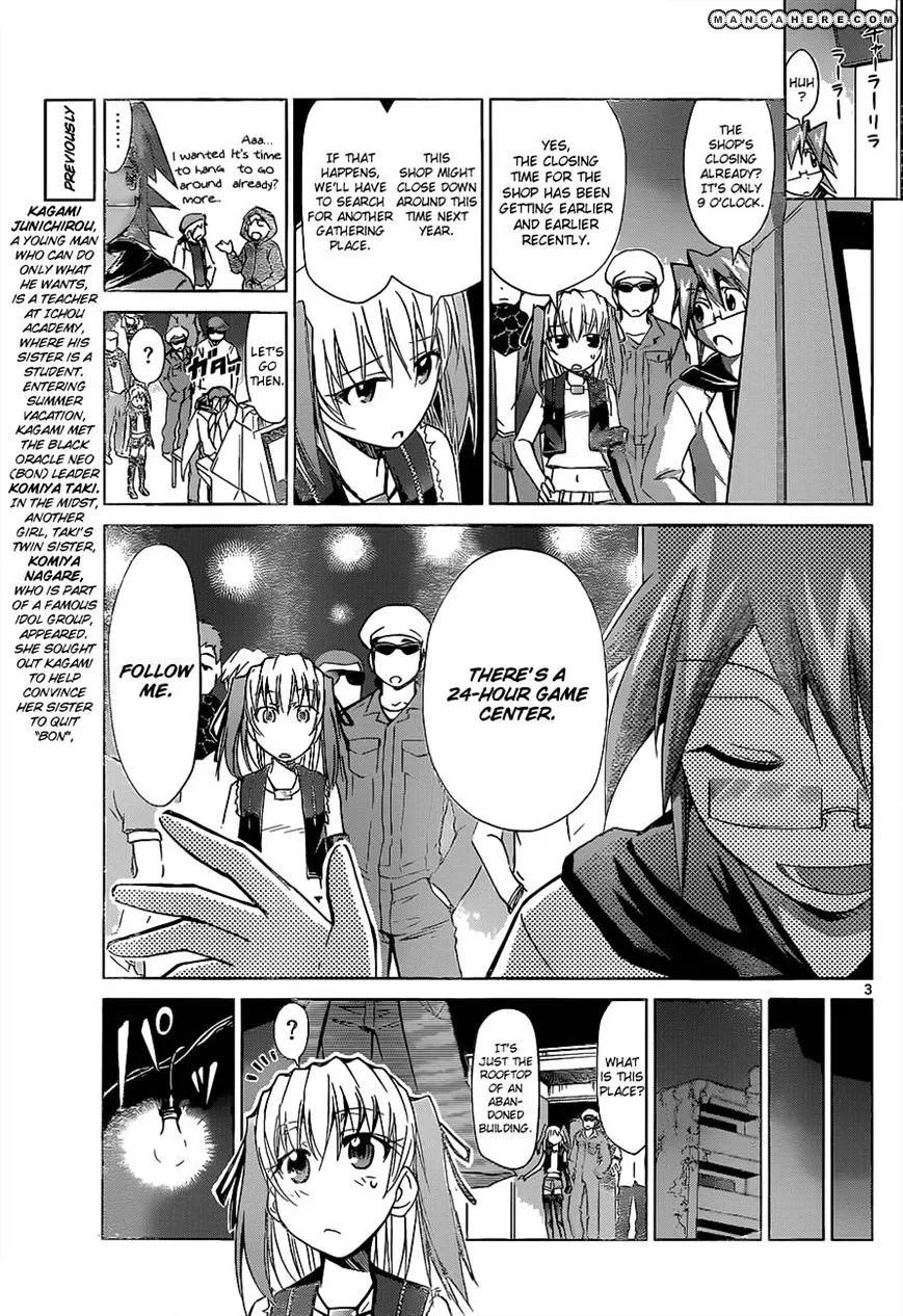 Denpa Kyoushi - Page 2