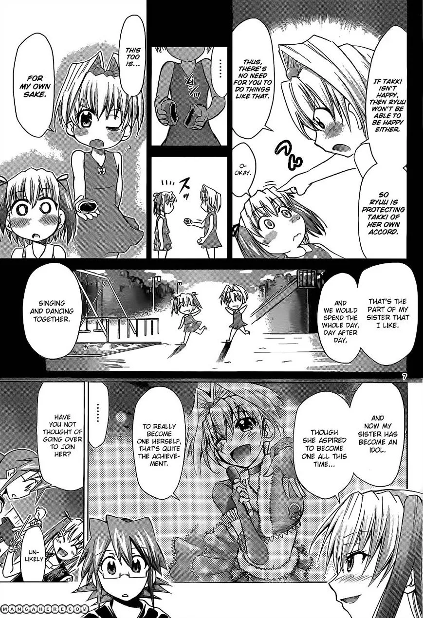 Denpa Kyoushi - Page 6