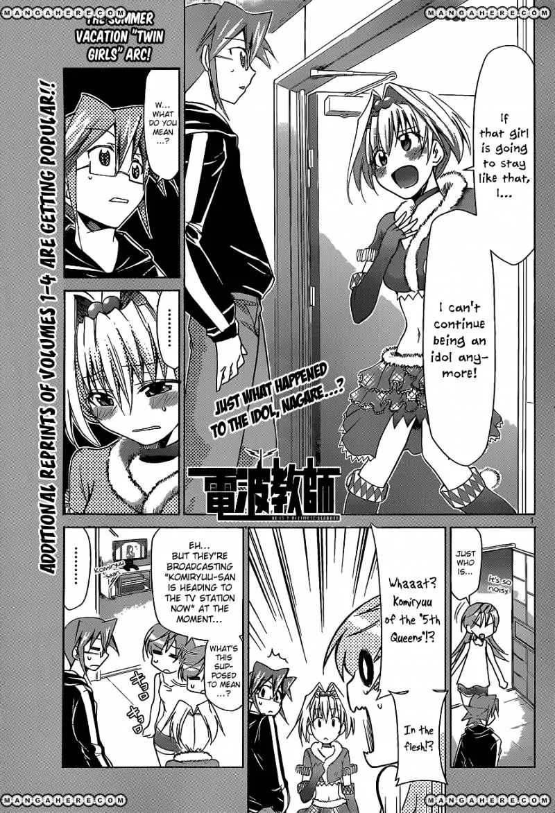 Denpa Kyoushi - Page 1