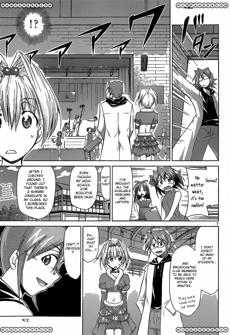 Denpa Kyoushi - Page 7